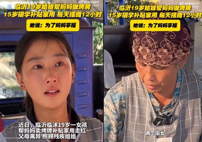 19岁的张懿菲，辍学后每天跟母亲摆摊卖烤饼，就为了照顾失智姐姐与年迈的母亲。（图／翻摄微博）