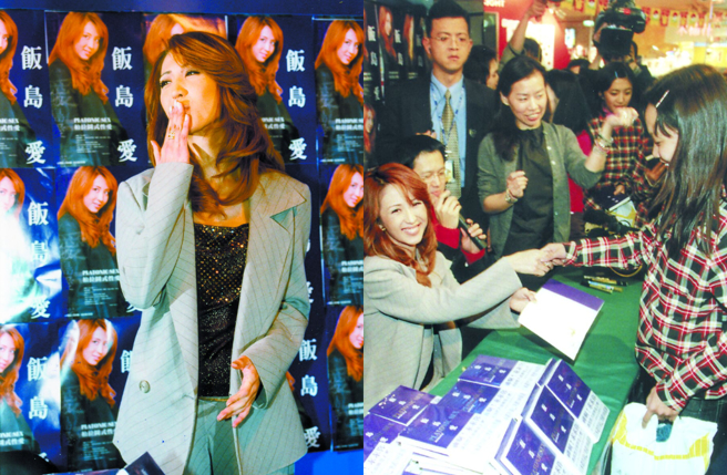 飯島愛生前多次來台舉辦自傳見面會。（圖／中時資料照）