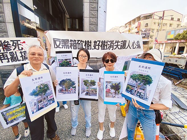 中市崇德路的人行环境工程单位移除9棵行道树，台中护树团体12日举办「行道树告别式」抗议。（陈淑芬摄）
