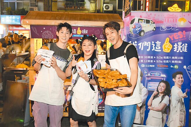 《我们这一摊》夏和熙、王彩桦、胡宇威。（三立提供）