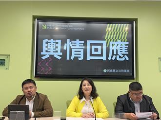 在野推修改選罷法   綠黨團批：為惡搞立院撐起保護傘