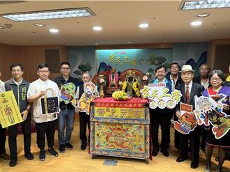 新北玄天上帝文化祭將登場 趣味競賽、寫生展傳遞孝道精神