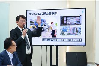 台鐵4.8億裝「遮斷機」8個月104次異常  白委：把乘客安全當兒戲？