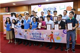 苗縣府推青年職場探索計畫 助學子規畫職業生涯