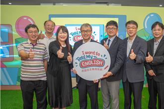 教育部推免費「英語自主檢測系統」 估每年75萬人受惠