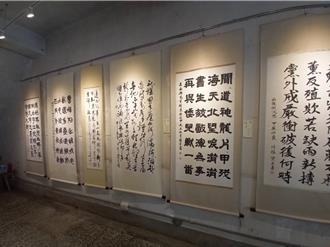 宜兰首创「民主发展」书法展 郭雨新故居地10／17开展