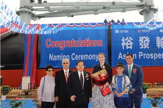 节能新船裕发轮入列 裕民再签4艘造船合约