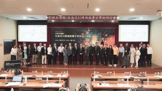 世新「AI的五哩路：生成式AI跨域与专才」研讨会促AI人才培育