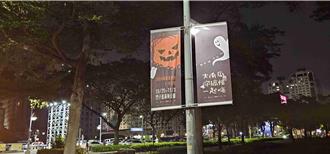 全台最大「巨型南瓜」下周登场！凹子底公园打造万圣节惊喜派对