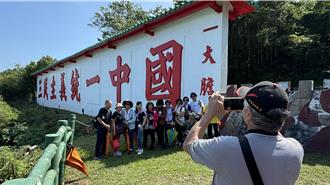 戒備大陸「利劍B」軍演 金防部暫停開放太武營區與大膽島參訪惹民怨