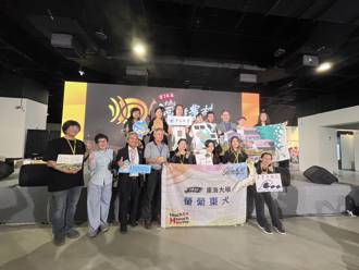 東海大學奪洄游農村競賽六大獎  永續建設點亮島嶼生態未來 