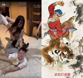 女武松打虎！吃海底捞男律师遭陆妹痛打 「真实身分」惊人