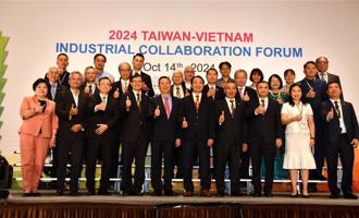 臺越论坛交流升温 传产净零转型见成效