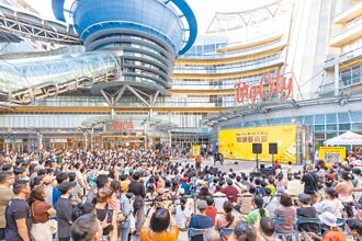 遠東巨城以街藝為傲