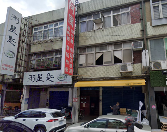 天母的阿國香菇肉粥因為老闆罹癌而歇業。（翻攝自GoogleMap）