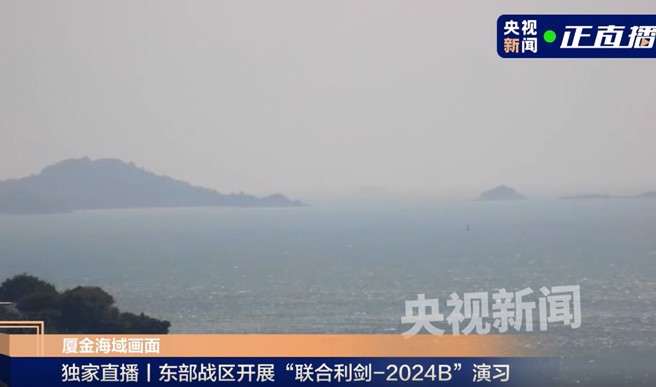 共军再展开围台军演。（取自央视微博）