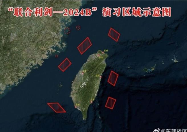 大陸宣布「聯合利劍B」圍台軍演。(圖／翻攝新華網)
