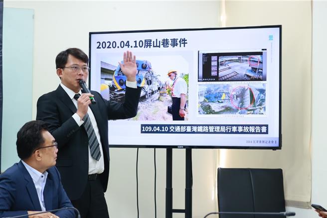 台灣民眾黨立委黃國昌、麥玉珍及林國成今（14）日召開「遮斷機一再故障，這就是台鐵的安全改革？」記者會。（民眾黨團提供／楊亞璇台北傳真）