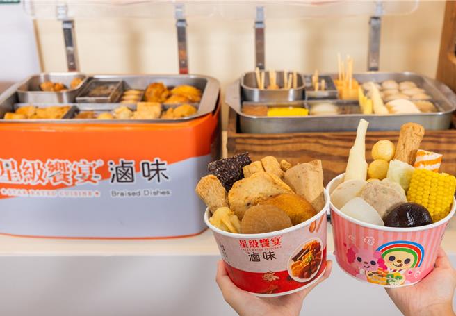 7-11关东煮、滷味机台将扩大于全台近4000间门市设置，并推新品与好康。（7-11提供／朱世凯台北传真）