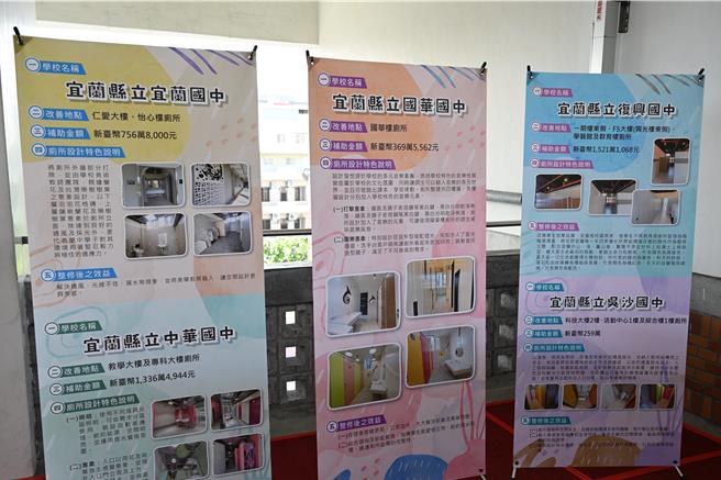 今为国华国中老旧厕所改造计画成果记者会，其新厕所融入学校特色的音乐性质，营造属于该校的文化氛围。（宜兰县政府提供／吴佩蓉宜兰传真）