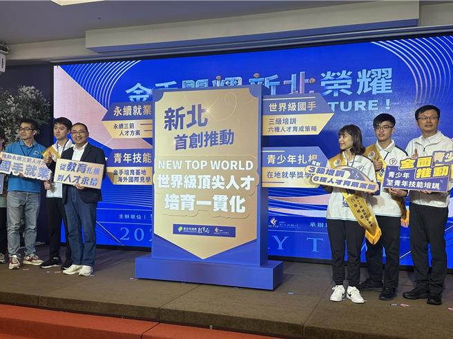 教育局今（14）日舉行「金手閃耀、新北榮耀」國際技能競賽感恩餐會，鼓勵、肯定獲獎選手及感謝指導老師，新北市長侯友宜親自出席。（高鈞麟攝）