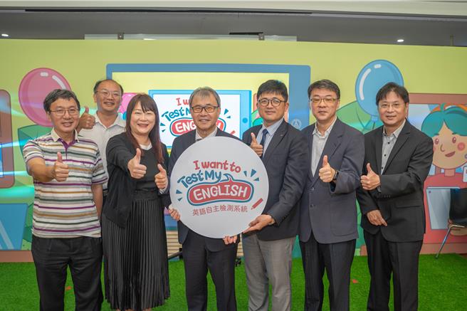 教育部英檢系統透過AI技術立即提供檢測結果及延伸學習資源。（教育部提供／林志成台北傳真）