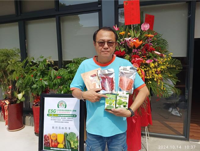 台湾最大有机高丽菜裁切厂「柿外桃园」农产生技公司14日成立「ESG台湾蔬果创价服务中心」，并发表多项首创的研发成果。（冯惠宜摄）