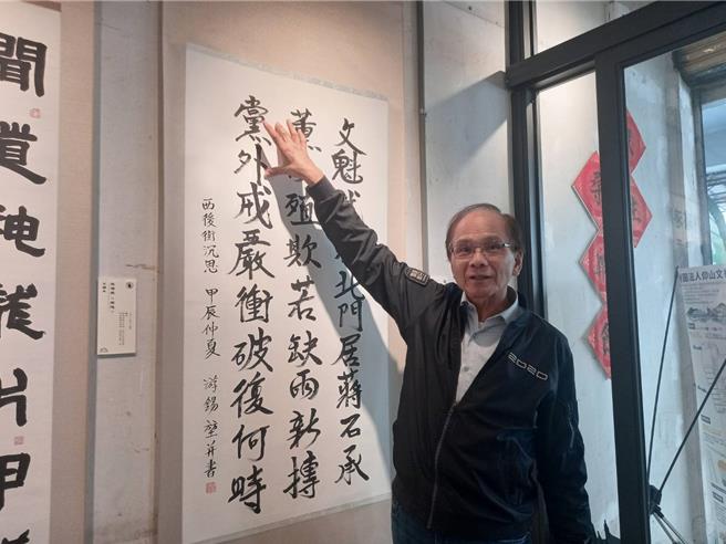 前立法院长、仰山文教基金会创办人游锡堃邀请38位书法名家挥毫，首度以台湾歷史为骨架、自由民主发展为血肉，汇整国内外诗词歌赋百首作为题材，17日在宜兰市郭雨新故居地「民主寻踪馆」举办「台湾民主寻踪书法展」。（吴佩蓉摄）