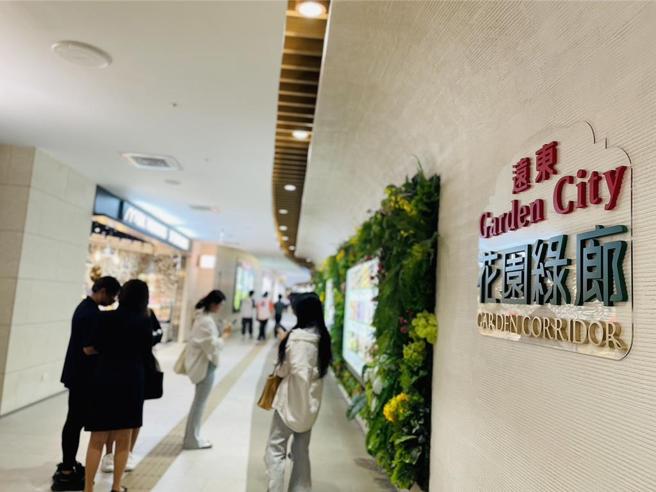 远东SOGO打造最美地下街，营业时间从早餐就开始。图／李丽满