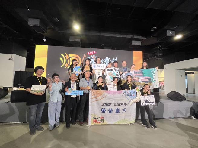 東海大學「螢縈東犬」團隊在大專生洄游農村競賽中再創佳績，為馬祖東莒社區帶來深刻變革，展現跨學科合作強大實力，為農村發展注入新生命。(照片/東海大學提供)