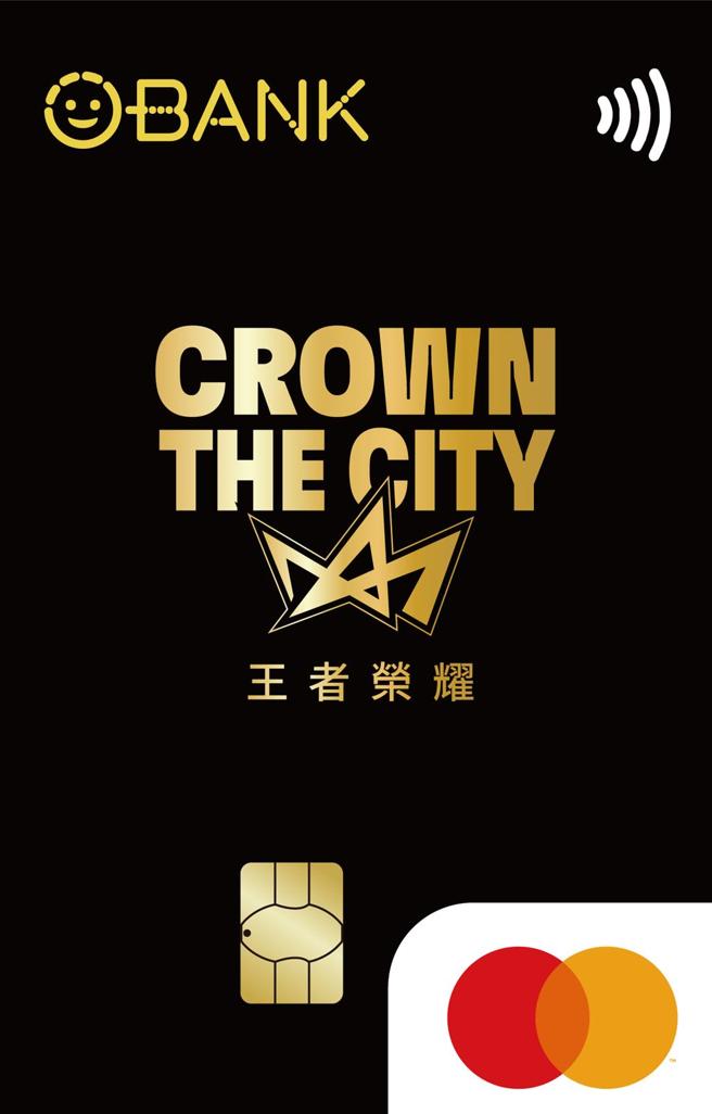 王道銀行力挺新北國王隊征戰新聯盟，推新賽季多元優惠與消費回饋。圖／王道銀行提供