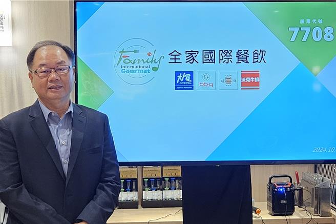 全家餐饮吴胜福董事长。（全餐提供）