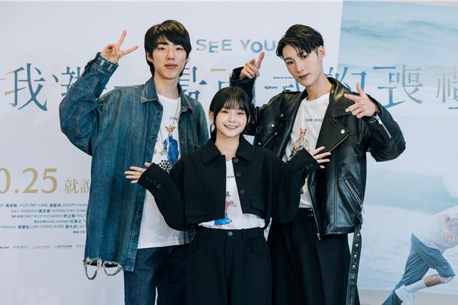 郭品希（左起）、邵奕玫、楊卓叡在片中飾演高中同學。（東橫一提供）