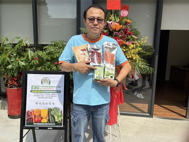 柿外桃园总经理吴宏斌说，藉由SES超节能农产乾燥设备，柿外桃园衍生出数十种应用产品。图／曾丽芳