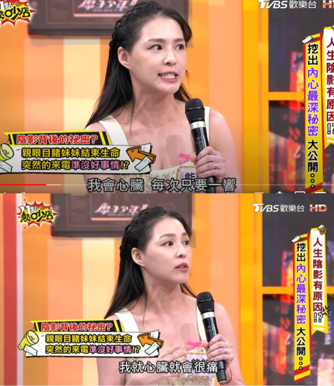 电话铃声让熊熊心中留有巨大阴影。（图／翻摄自《11点热吵店》YouTube）