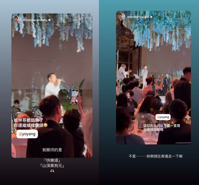 路嘉怡也抱怨杨佑寧挡镜头。（图／翻摄自yoyang IG）