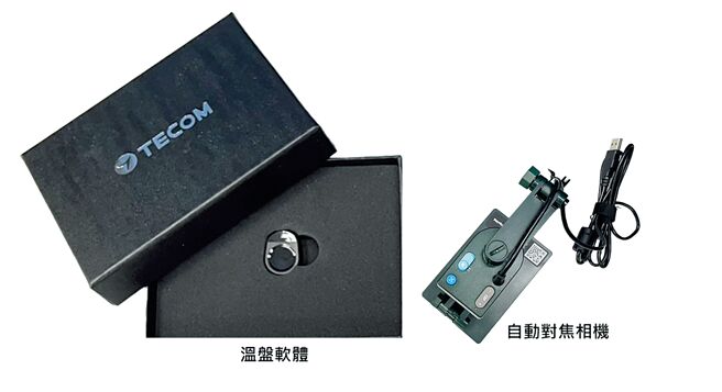 东讯AI-DT数位化温盘工具协助企业快速完成盘查作业。图／东讯公司提供