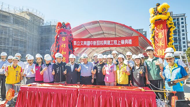 新竹縣竹北市文興國中，第2期工程將完成，13日熱鬧舉辦上梁典禮，副縣長陳見賢（前排左七）出席上梁典禮。（羅浚濱攝）