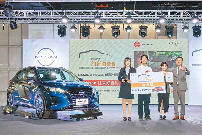 NISSAN總經理鐘文川（右）親自頒贈全新KICKS e-POWER休旅車予「2023-2024 裕隆日產汽車創新風雲賞」金賞獎隊伍。（裕隆日產提供）