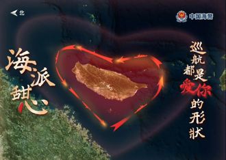 陸畫「海派甜心」環台軍演   海巡強硬回擊