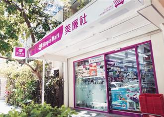 美廉社店窄又偏僻「都誰在去」 常客揭2優勢：超好買