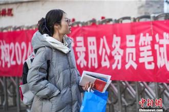 陸2025國考擬招3.97萬人  近7成專招應屆生