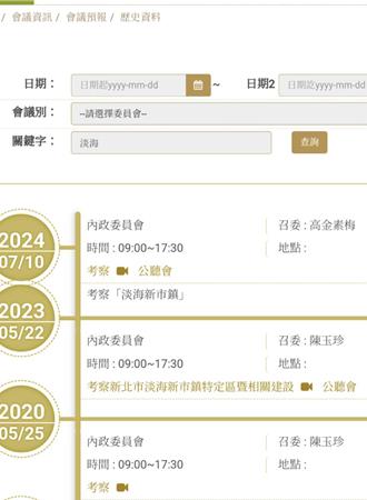 張宏陸挨批「這樣」助選蘇巧慧！ 民進黨人反酸這藍委：最沒資格講話