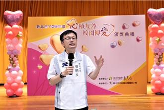 新北打造幸福校園！跨局處合作 共同維護學生身心理健康