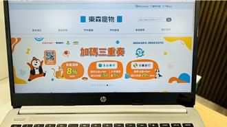搶攻毛孩經濟 全盈＋PAY寵物通路擴增8.9倍
