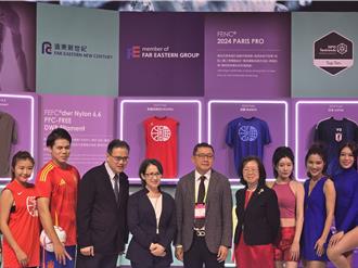 遠東新搶占台北紡織展目光 大秀國際賽事環保球衣