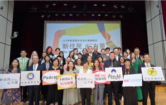促新住民融入台灣 移民署廣播節目10／18開播