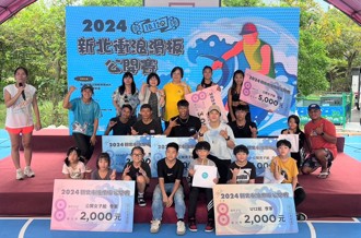 新北衝浪滑板公開賽四大元素接軌國際競賽