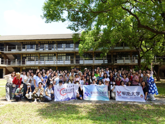 東海x甲南x愛知縣立三校日語營 青銀共學關注社會議題