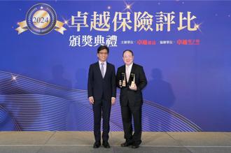 台新人壽獲「2024卓越保險評比」雙料大獎  保險專業團隊及傑出服務品質獲肯定
